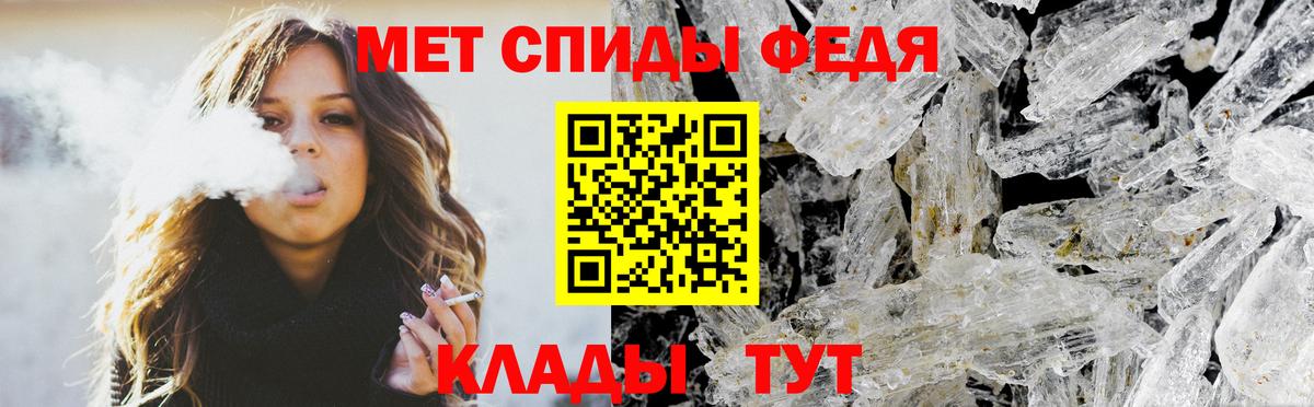 АМФ Розовый Заринск