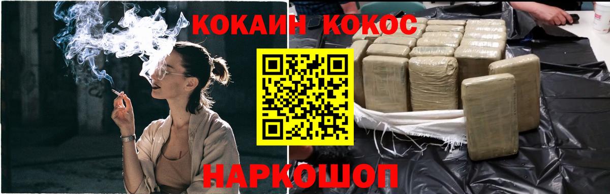 Cocaine  Вход с VPN  Заринск  Кокаин 99%  КОКАИН VHQ 