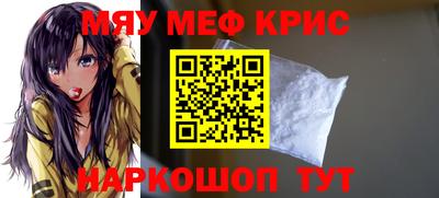 мефедрон VHQ Донецк
