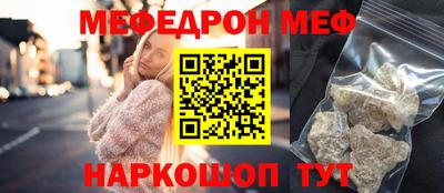 мефедрон VHQ Донецк