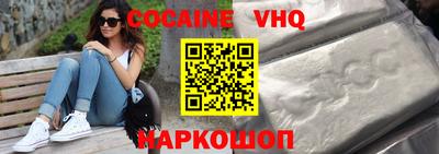 скорость mdpv Донской