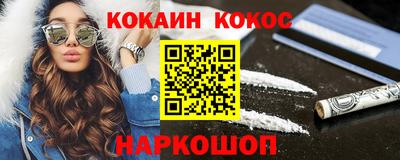 мефедрон VHQ Донецк