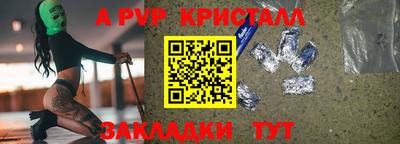 мефедрон VHQ Донецк