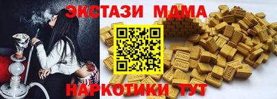мефедрон VHQ Донецк