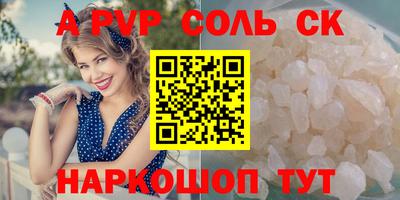 мефедрон VHQ Донецк