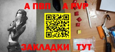 скорость mdpv Донской