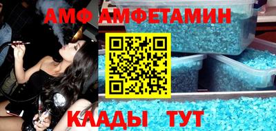 мефедрон VHQ Донецк
