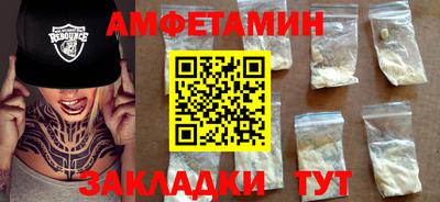 мефедрон VHQ Донецк