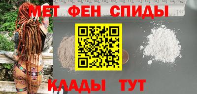 скорость mdpv Донской