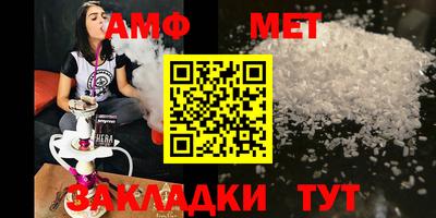 мефедрон VHQ Донецк