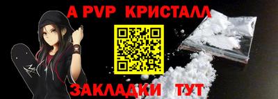 скорость mdpv Донской