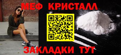 мефедрон VHQ Донецк