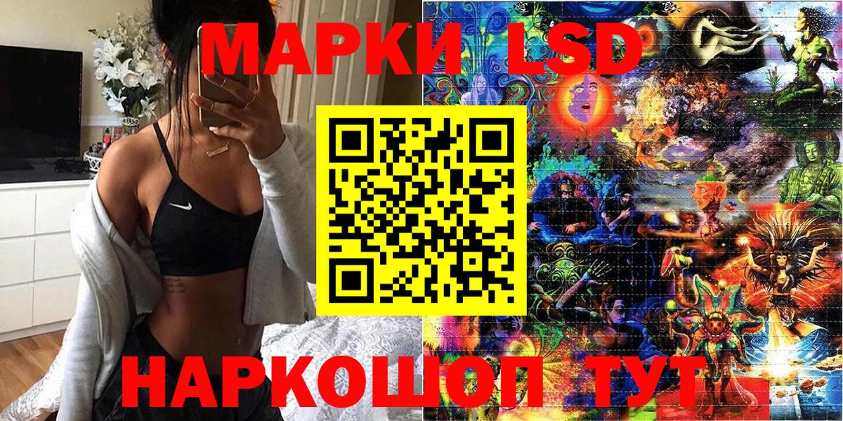 Марки NBOMe 1500мкг  Наркотические марки  Заринск  Марки NBOMe 1500мкг  купить наркоту  Вход с VPN 